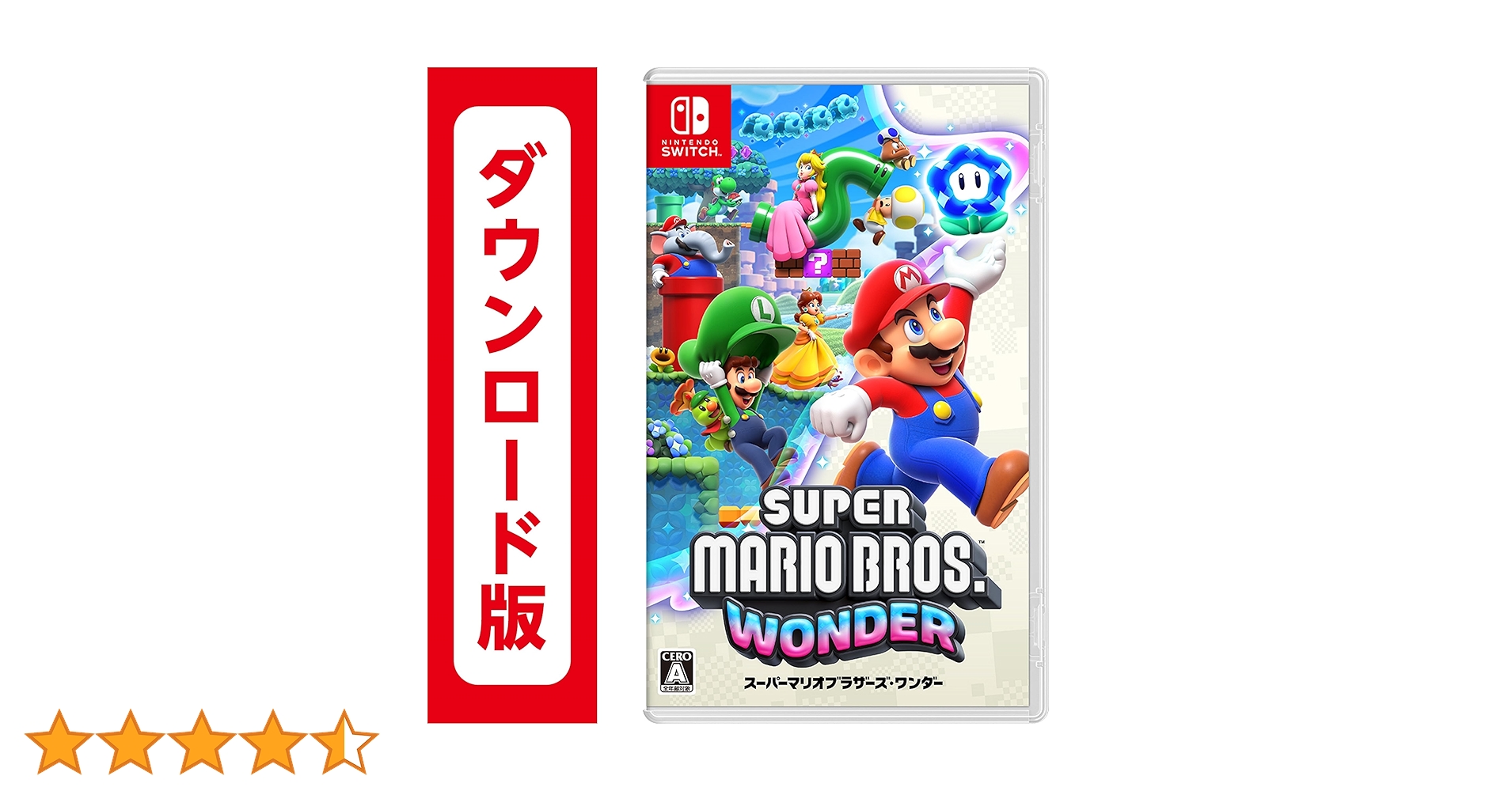 Amazon.co.jp: スーパーマリオブラザーズ ワンダー|オンラインコード版